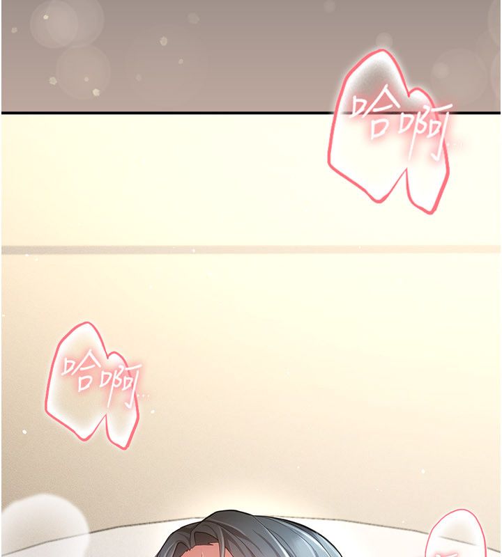 偽純愛變態第11話-被點燃慾火的老闆娘