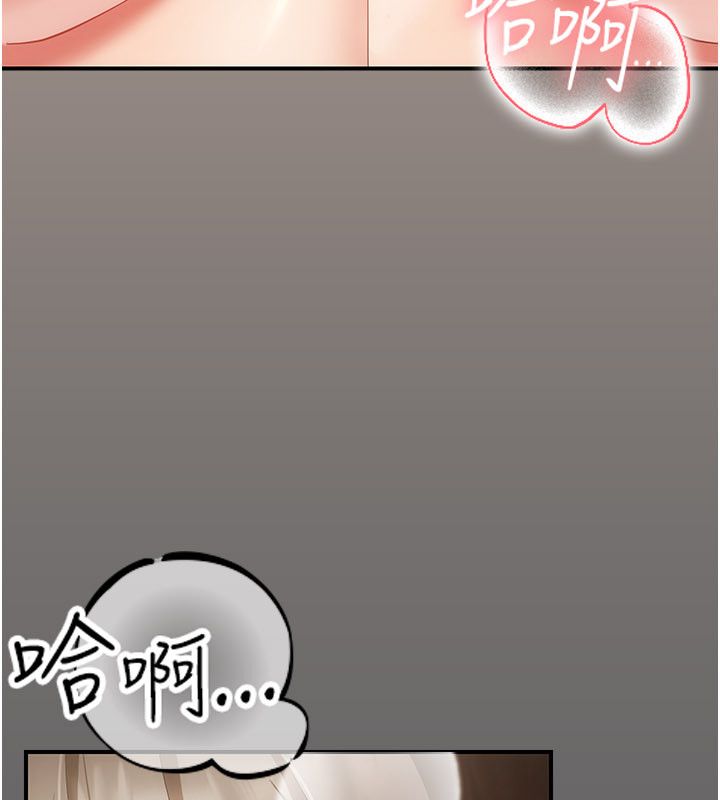 偽純愛變態第11話-被點燃慾火的老闆娘