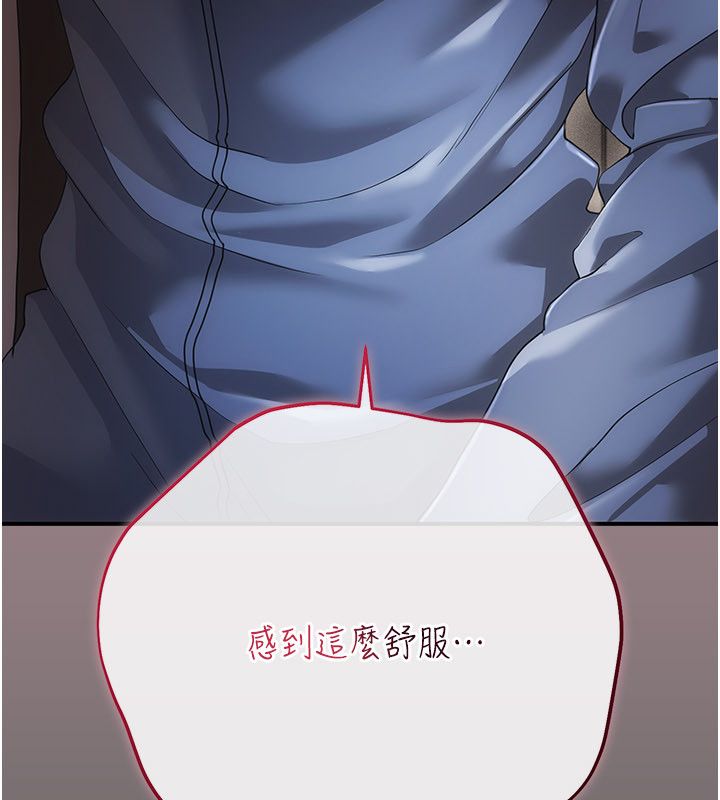 偽純愛變態第11話-被點燃慾火的老闆娘