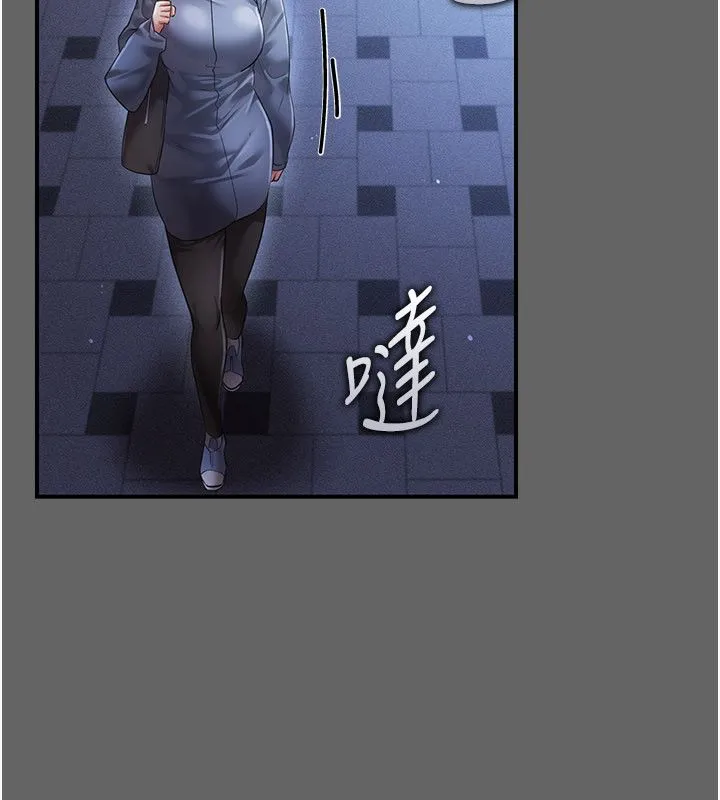 偽純愛變態第11話-被點燃慾火的老闆娘