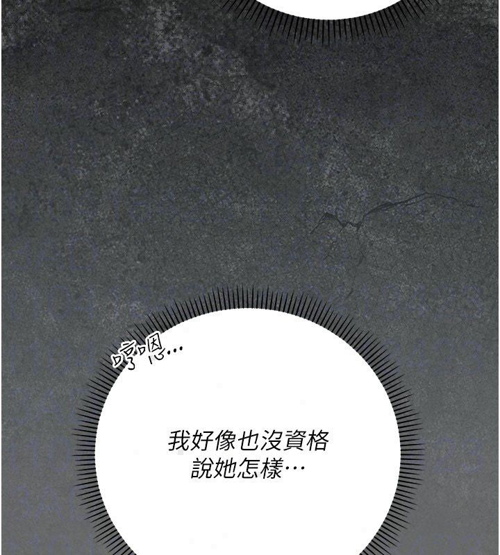 偽純愛變態第11話-被點燃慾火的老闆娘