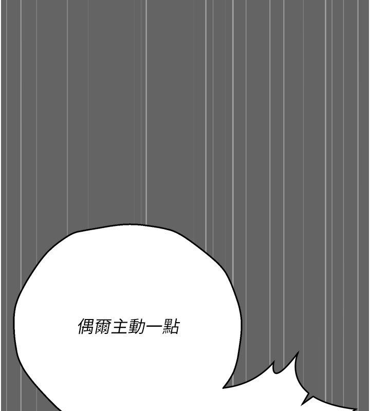 偽純愛變態第11話-被點燃慾火的老闆娘