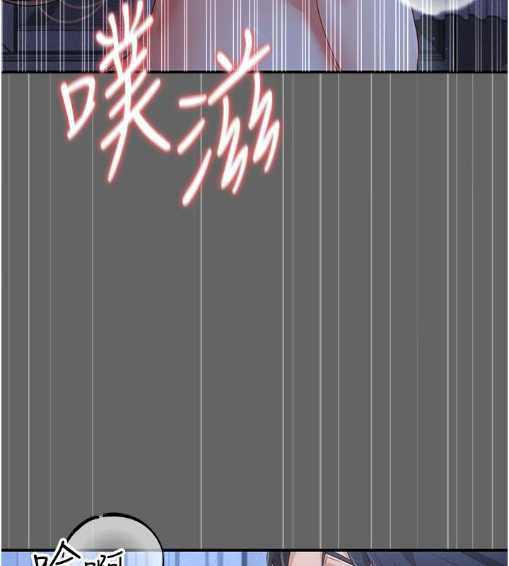 偽純愛變態第11話-被點燃慾火的老闆娘