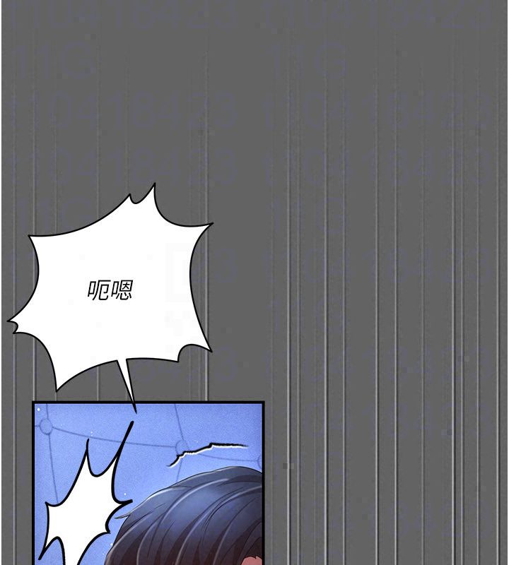 偽純愛變態第11話-被點燃慾火的老闆娘