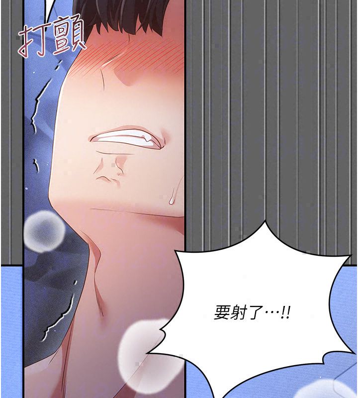 伪纯爱变态第11話-被點燃慾火的老闆娘