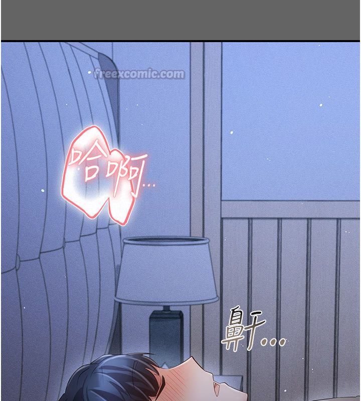 偽純愛變態第11話-被點燃慾火的老闆娘