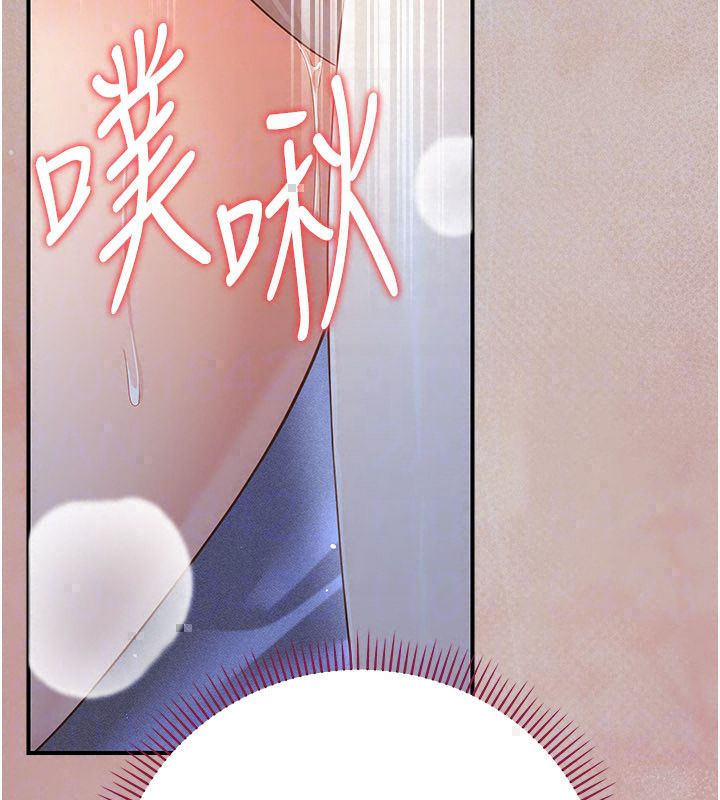 伪纯爱变态第11話-被點燃慾火的老闆娘
