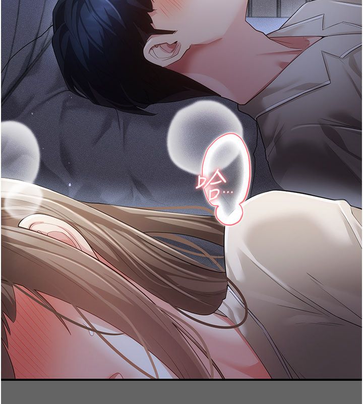 偽純愛變態第11話-被點燃慾火的老闆娘
