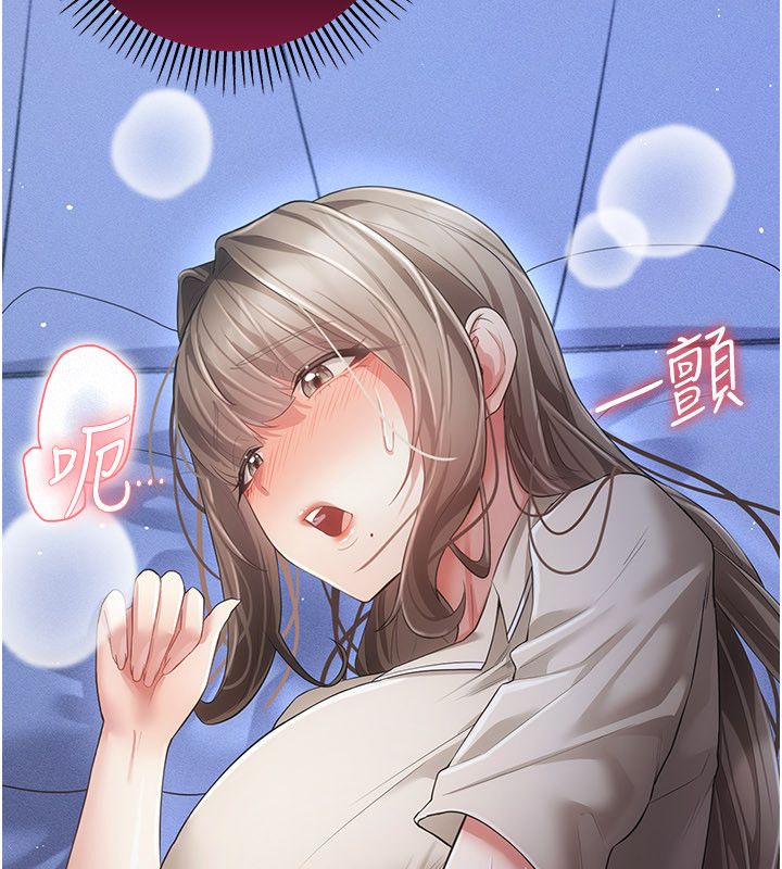 偽純愛變態第11話-被點燃慾火的老闆娘