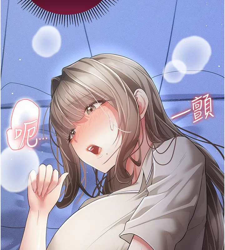 偽純愛變態第11話-被點燃慾火的老闆娘