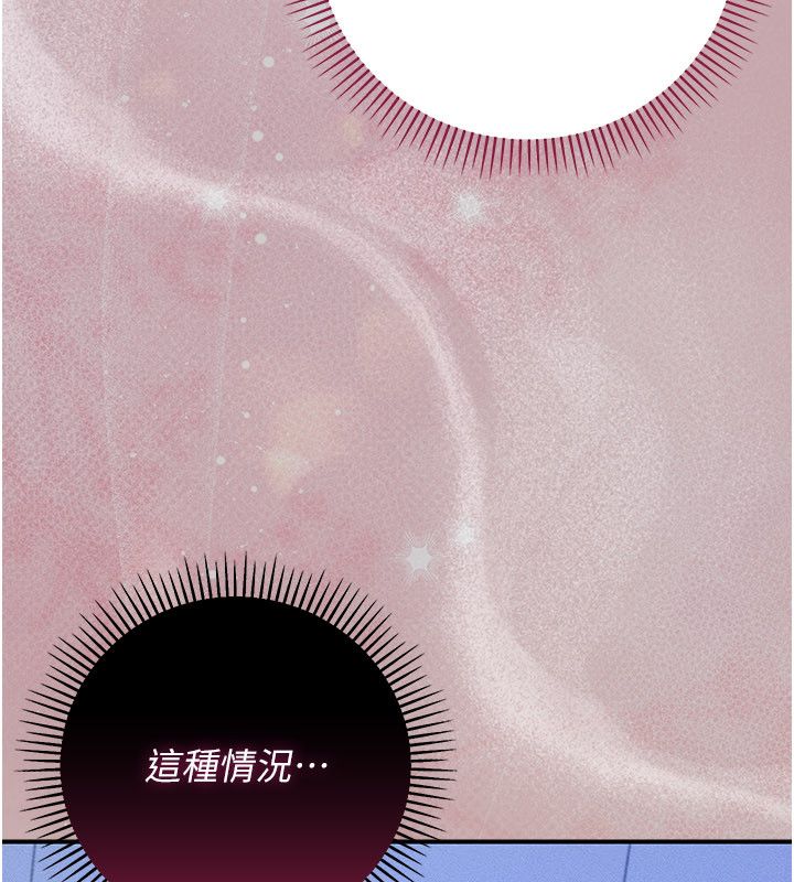 偽純愛變態第11話-被點燃慾火的老闆娘