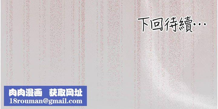 伪纯爱变态第11話-被點燃慾火的老闆娘