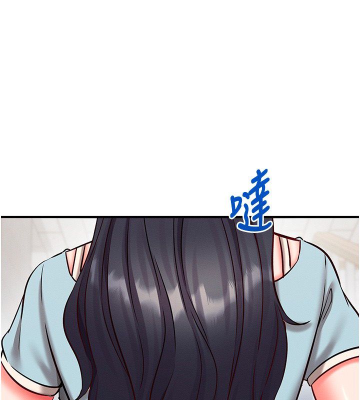 催眠偷心计第26話-等待新獵物上鉤