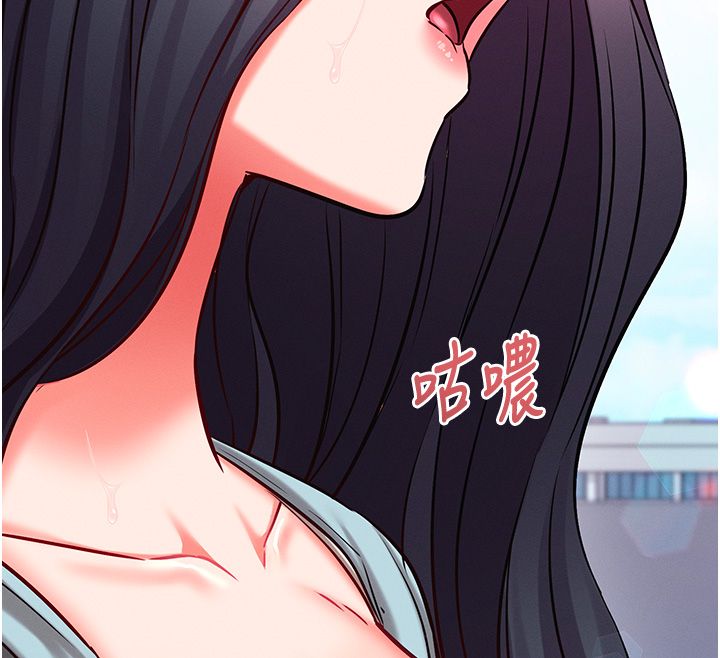 催眠偷心计第26話-等待新獵物上鉤