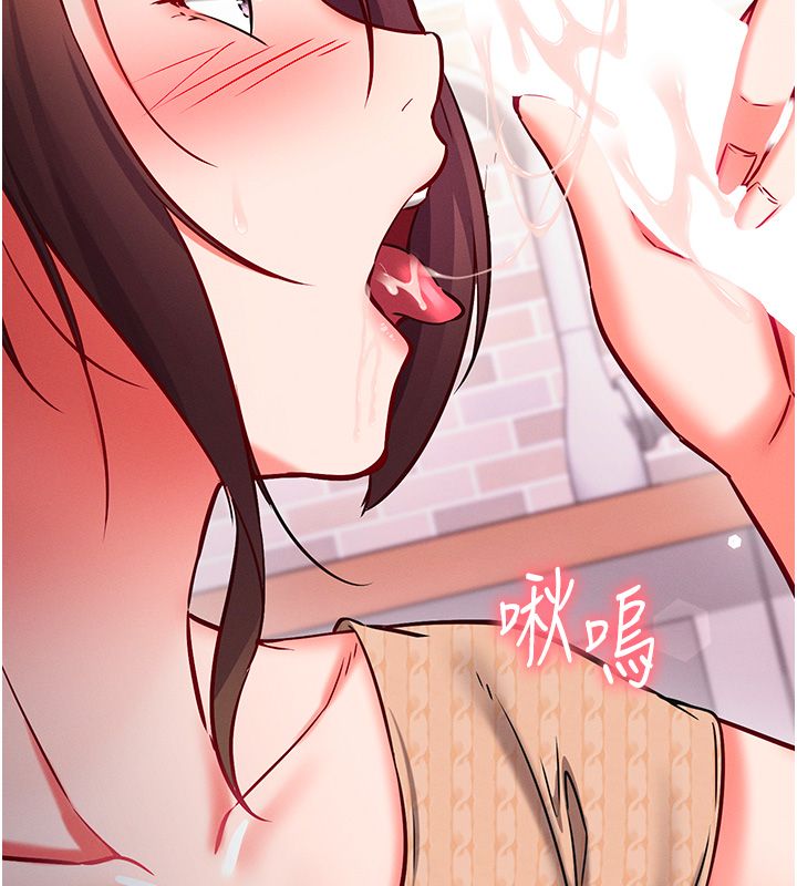 催眠偷心计第26話-等待新獵物上鉤