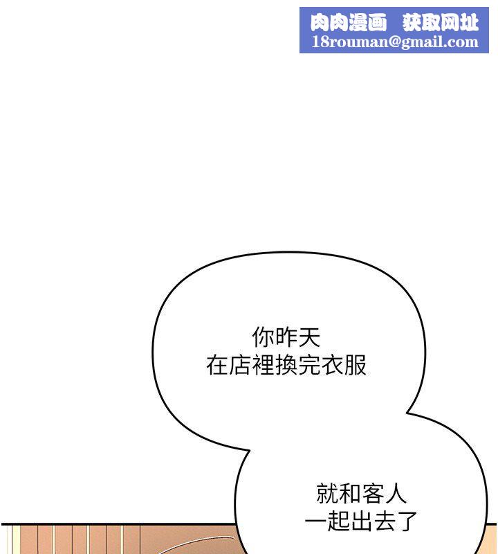 撩慾按摩师第17話-用我喜歡的姿勢吧&hearts;