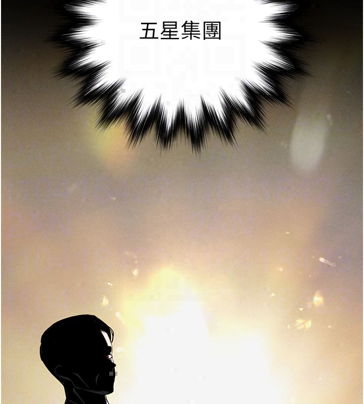 撩慾按摩師第17話-用我喜歡的姿勢吧&hearts;