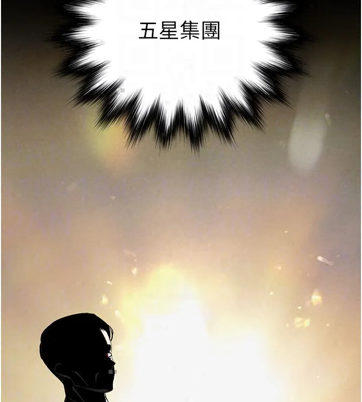 撩慾按摩師第17話-用我喜歡的姿勢吧&hearts;