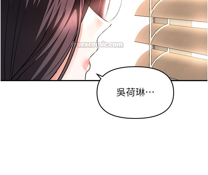 撩慾按摩師第17話-用我喜歡的姿勢吧&hearts;
