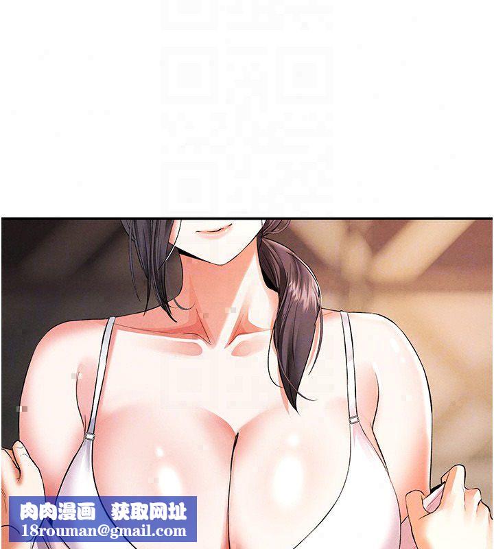 撩慾按摩师第17話-用我喜歡的姿勢吧&hearts;