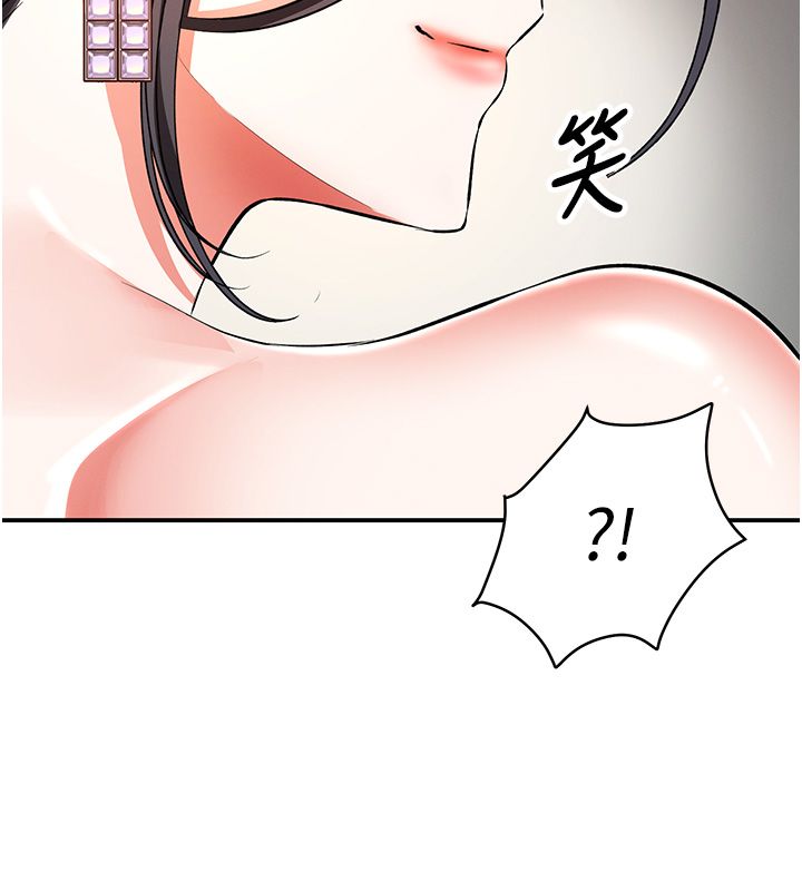 撩慾按摩师第17話-用我喜歡的姿勢吧&hearts;