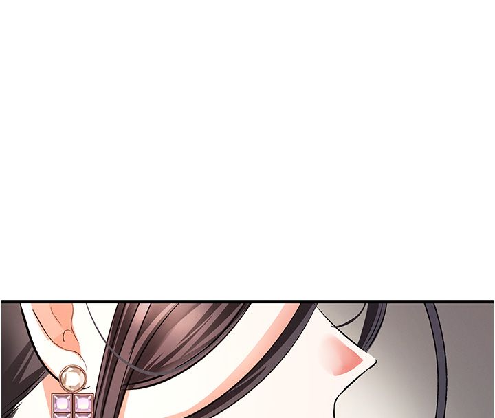 撩慾按摩师第17話-用我喜歡的姿勢吧&hearts;