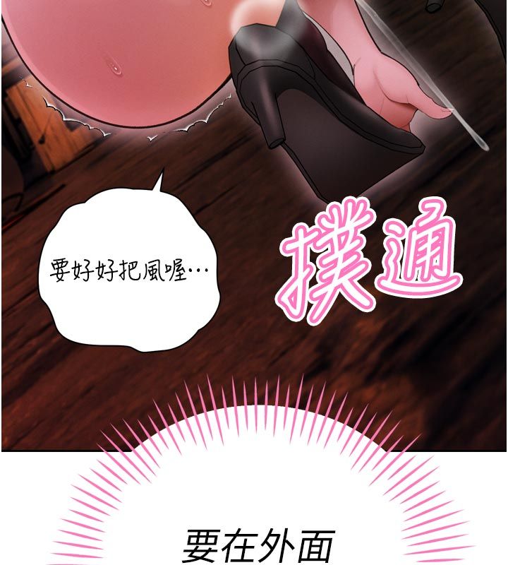 暴君会长的娇媳们第49話-不斷噴濺的黃金雨