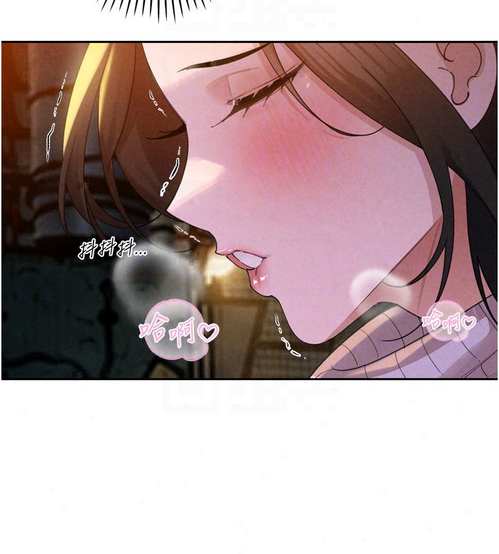 暴君會長的嬌媳們第49話-不斷噴濺的黃金雨