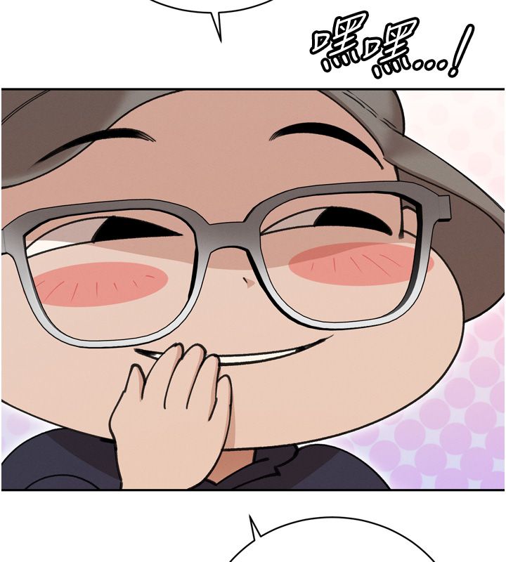 暴君會長的嬌媳們第49話-不斷噴濺的黃金雨