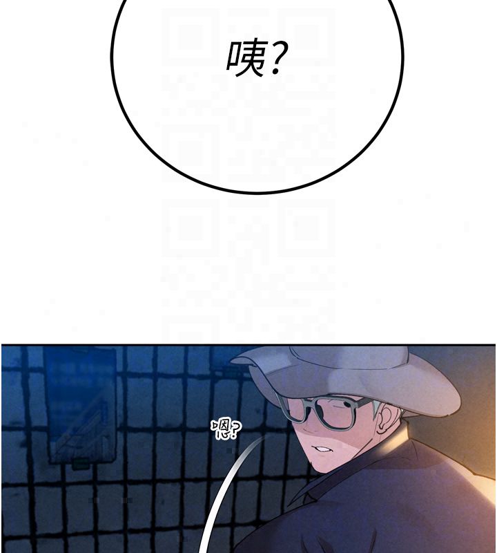 暴君會長的嬌媳們第49話-不斷噴濺的黃金雨
