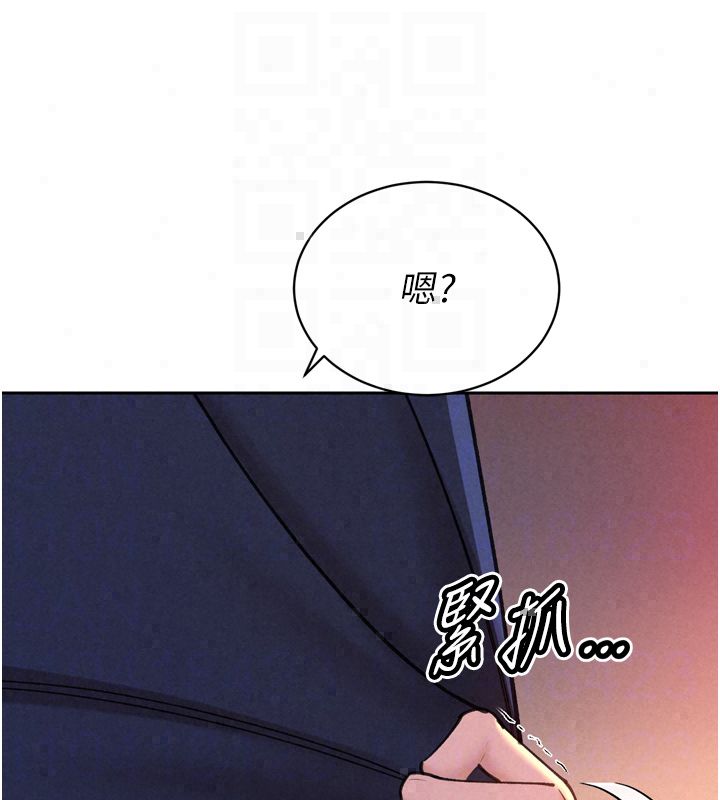 暴君会长的娇媳们第49話-不斷噴濺的黃金雨