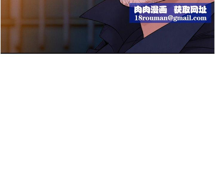 暴君会长的娇媳们第49話-不斷噴濺的黃金雨