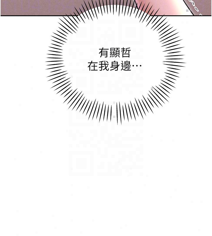 暴君会长的娇媳们第49話-不斷噴濺的黃金雨