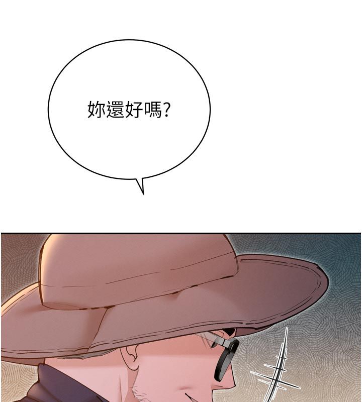 暴君會長的嬌媳們第49話-不斷噴濺的黃金雨