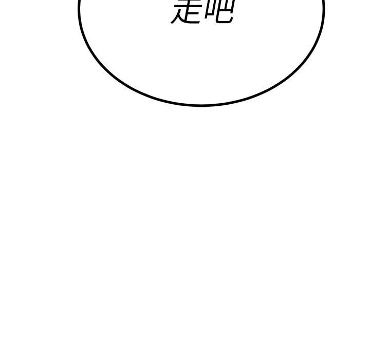暴君會長的嬌媳們第49話-不斷噴濺的黃金雨