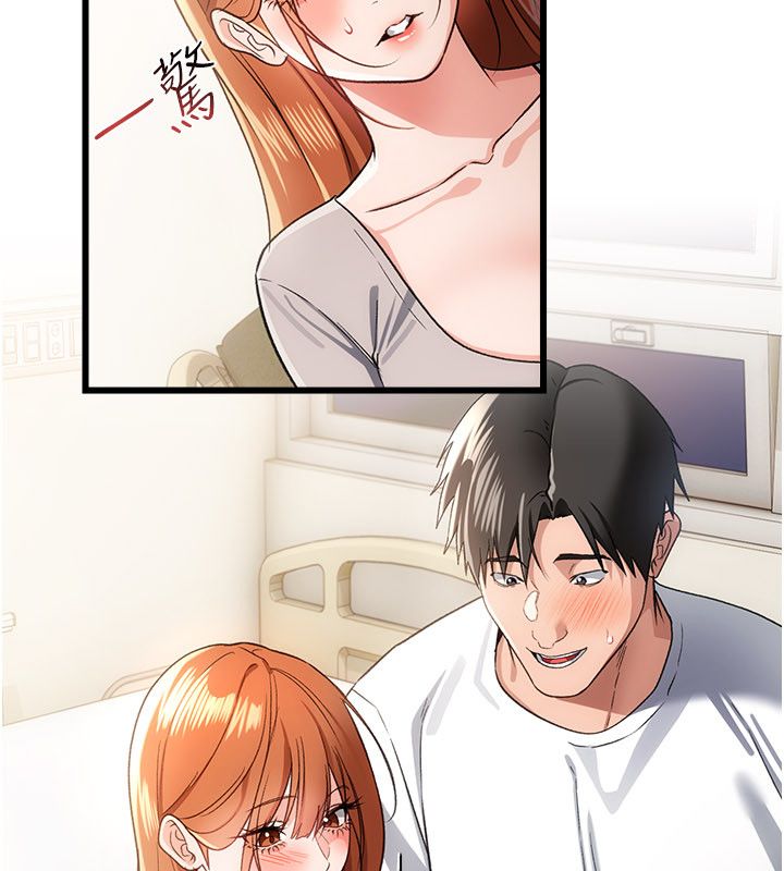 借妻條約第56話-選擇隱忍的職場母親