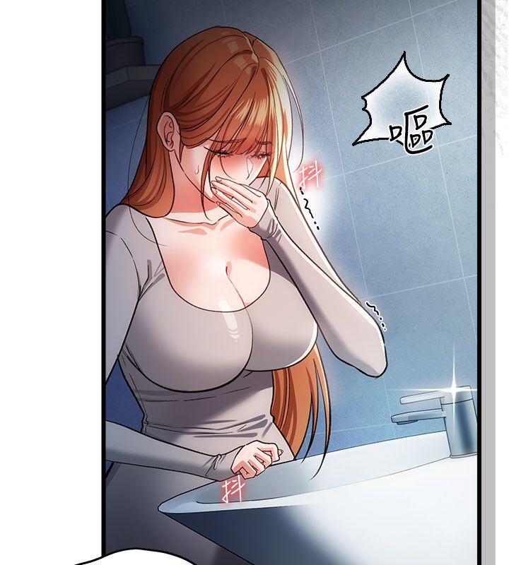 借妻條約第56話-選擇隱忍的職場母親