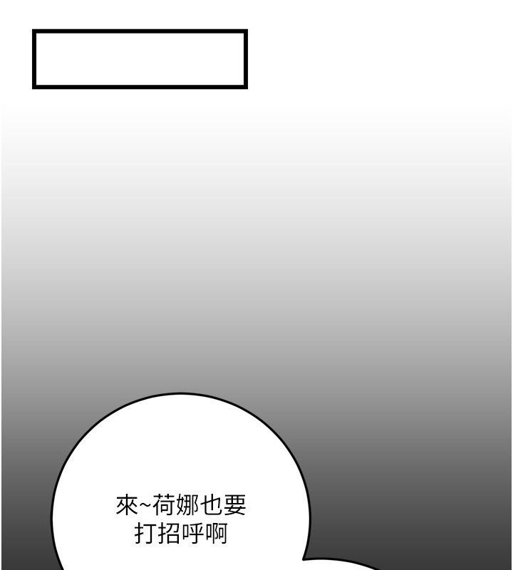 借妻條約第56話-選擇隱忍的職場母親