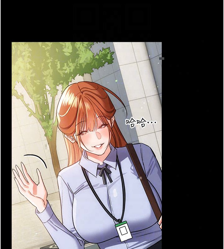 借妻條約第56話-選擇隱忍的職場母親