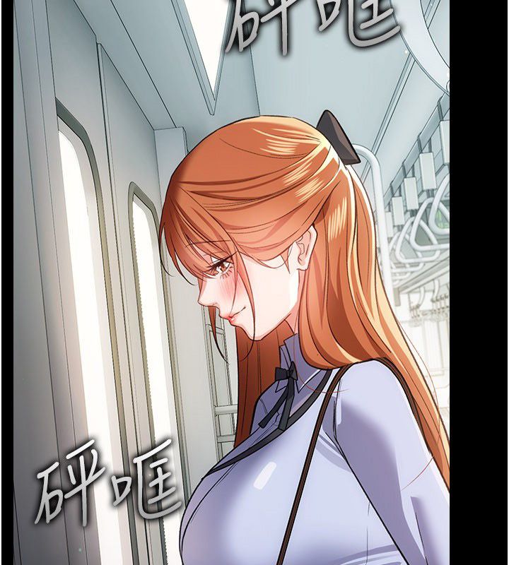 借妻條約第56話-選擇隱忍的職場母親