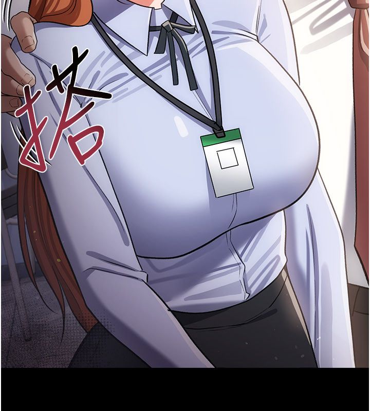 借妻條約第56話-選擇隱忍的職場母親