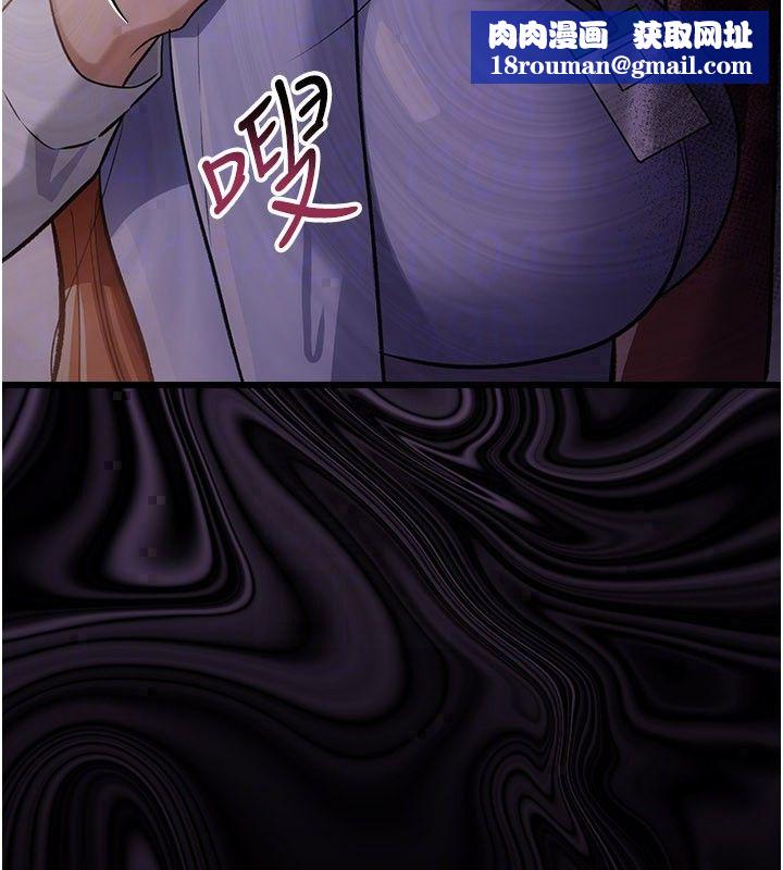 借妻條約第56話-選擇隱忍的職場母親
