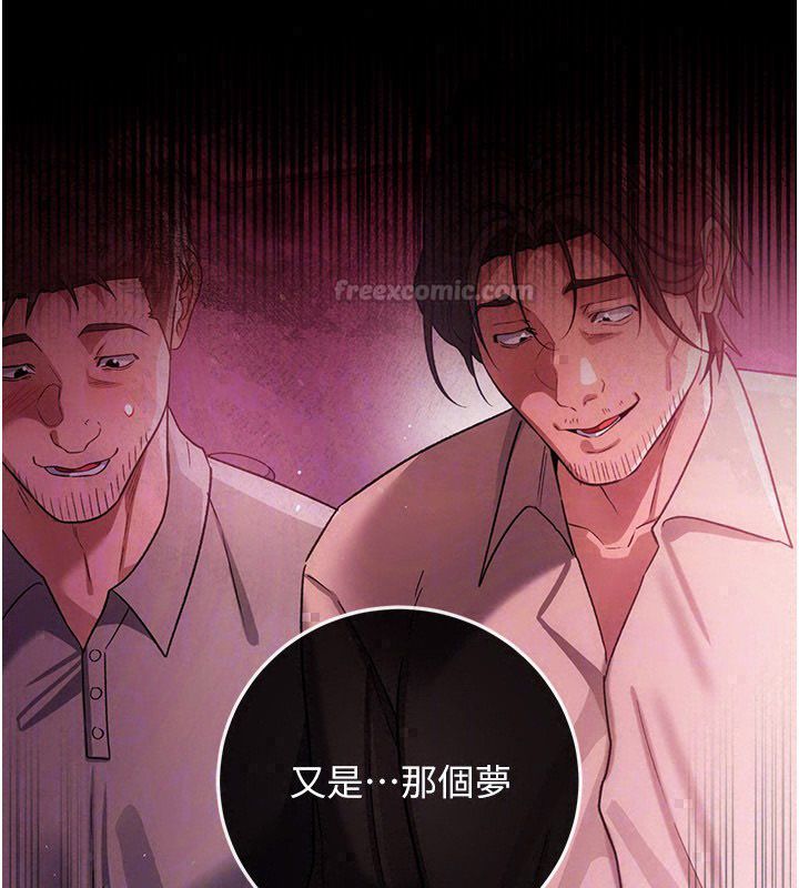 借妻條約第56話-選擇隱忍的職場母親
