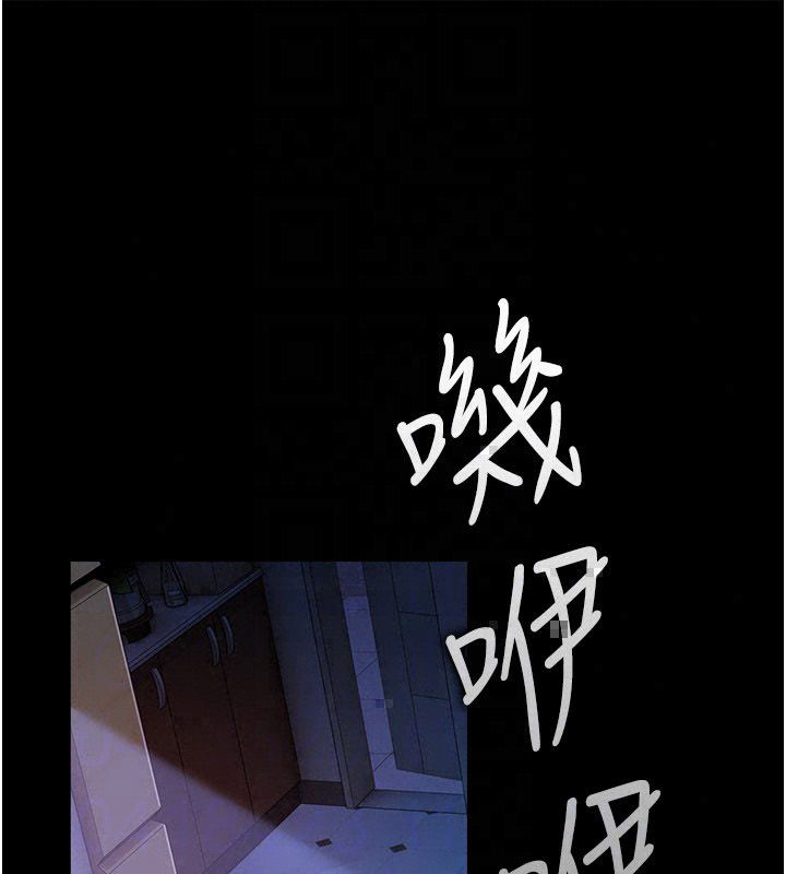借妻条约第56話-選擇隱忍的職場母親