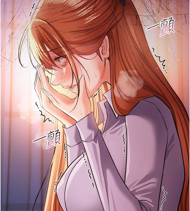 借妻条约第56話-選擇隱忍的職場母親