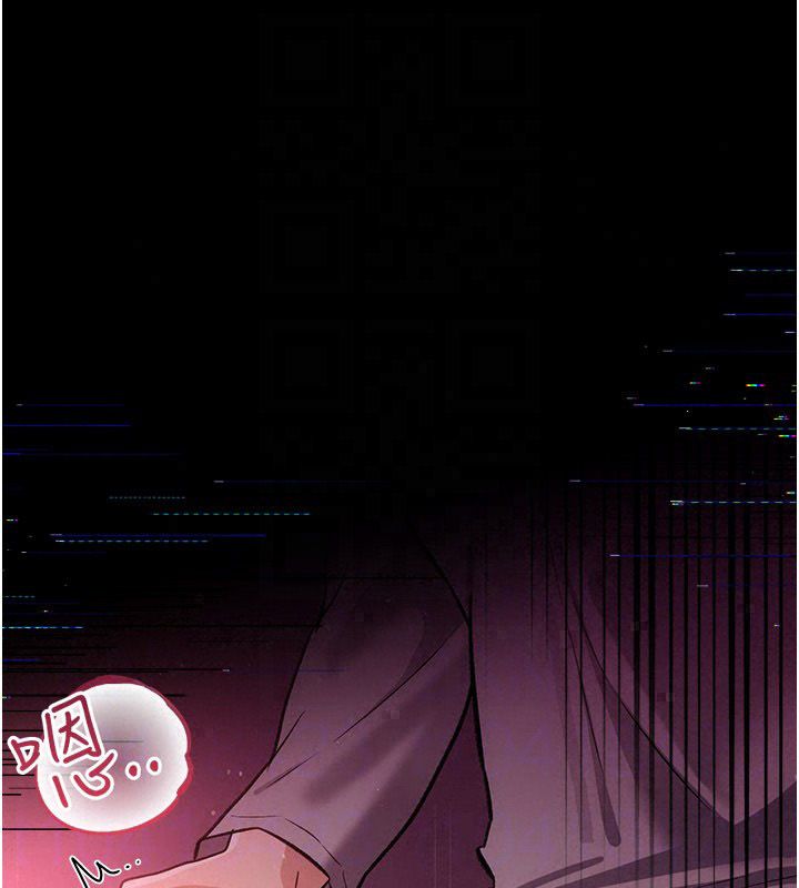 借妻條約第56話-選擇隱忍的職場母親