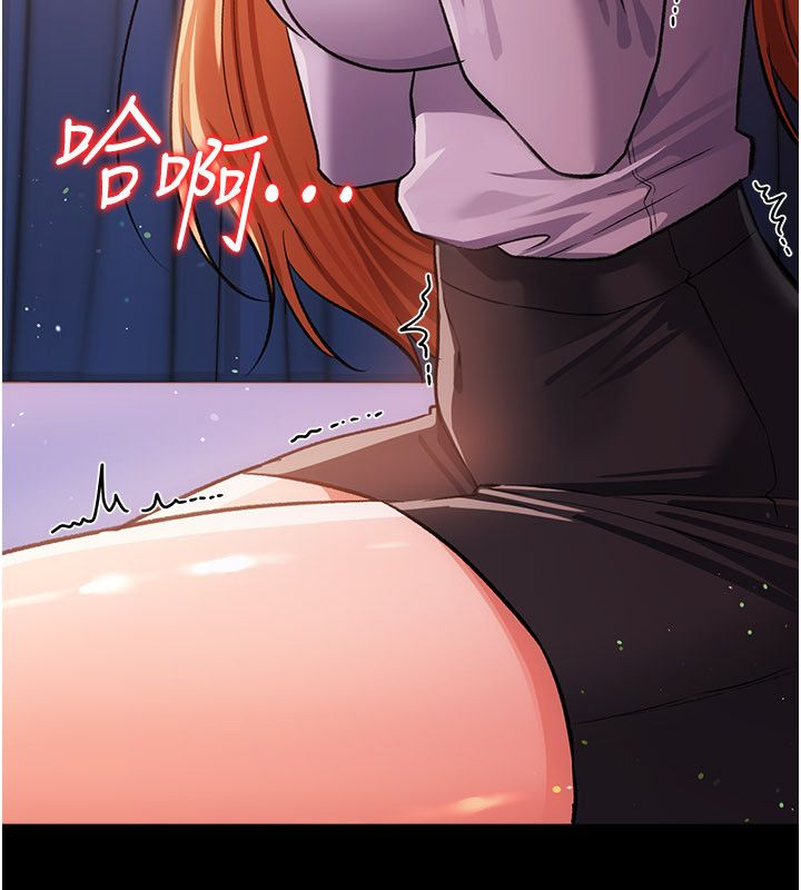 借妻條約第56話-選擇隱忍的職場母親