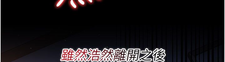 借妻条约第56話-選擇隱忍的職場母親