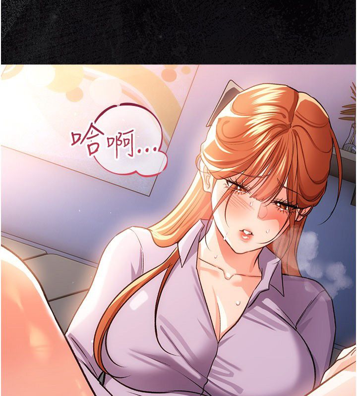 借妻條約第56話-選擇隱忍的職場母親