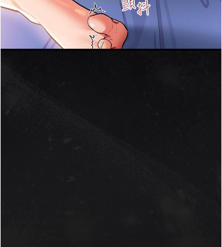 借妻條約第56話-選擇隱忍的職場母親